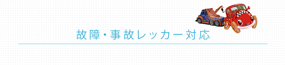 0:service_banner2